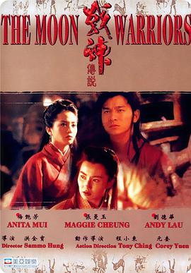 《风骚律师》主视觉海报